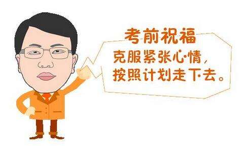 <a href=http://www.scottduncanbrown.com/erjian target=_blank class=infotextkey>二級建造師</a>考前沖刺