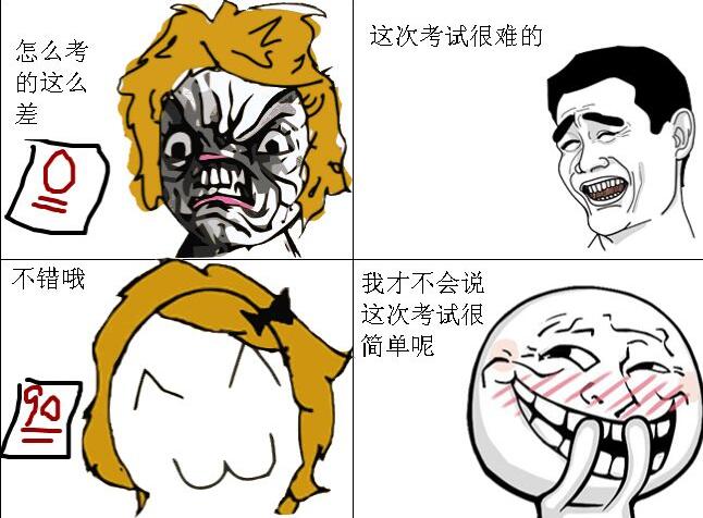 二級建造師考試分水鞍