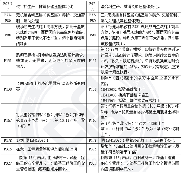 公路3.png