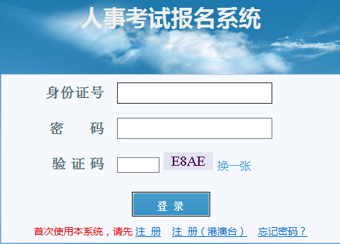 <a href=http://www.scottduncanbrown.com/erjian target=_blank class=infotextkey>二級(jí)建造師</a>準(zhǔn)考證打印