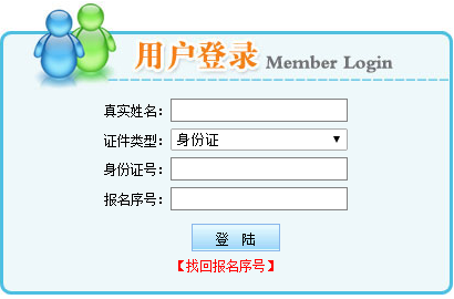 <a href=http://www.scottduncanbrown.com/erjian target=_blank class=infotextkey>二級建造師</a>準(zhǔn)考證