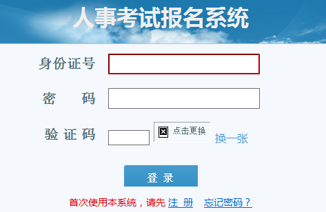 大立教育二級準(zhǔn)考證打印