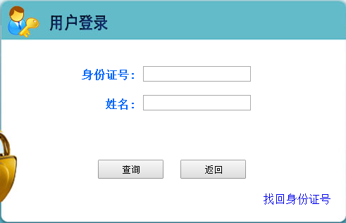 <a href=http://www.scottduncanbrown.com/erjian target=_blank class=infotextkey>二級建造師</a>準(zhǔn)考證