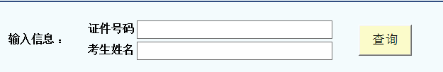 <a href=http://www.scottduncanbrown.com/erjian target=_blank class=infotextkey>二級建造師</a>準(zhǔn)考證