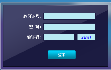 <a href=http://www.scottduncanbrown.com/erjian target=_blank class=infotextkey>二級建造師</a>準(zhǔn)考證