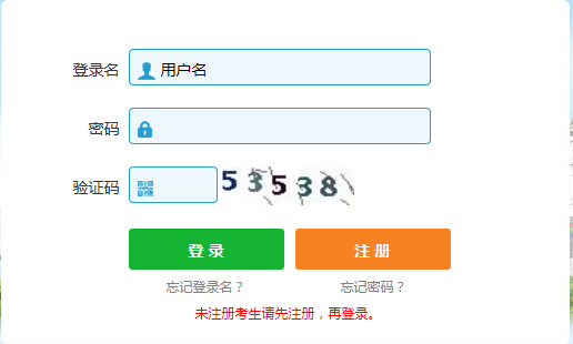 <a href=http://www.scottduncanbrown.com/erjian target=_blank class=infotextkey>二級建造師</a>準考證打印