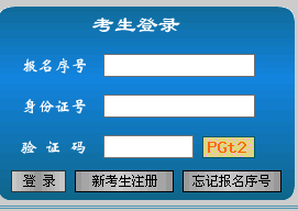 <a href=http://www.scottduncanbrown.com/erjian target=_blank class=infotextkey>二級建造師</a>準(zhǔn)考證打印