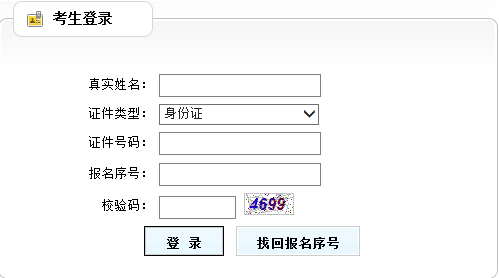 <a href=http://www.scottduncanbrown.com/erjian target=_blank class=infotextkey>二級(jí)建造師</a>準(zhǔn)考證打印入口