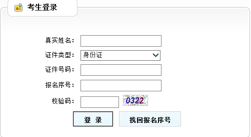 <a href=http://www.scottduncanbrown.com/erjian target=_blank class=infotextkey>二級建造師</a>準考證打印