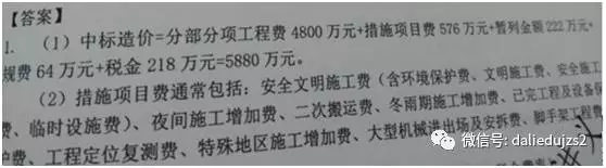 答案2.png