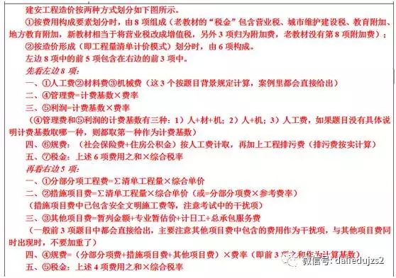 解答2.png
