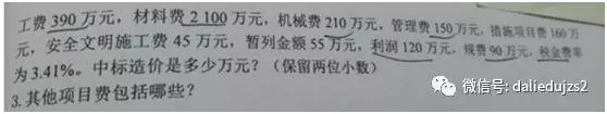 問(wèn)題1.png