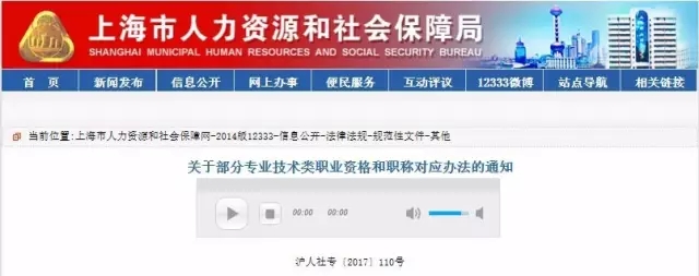 上海.jpg