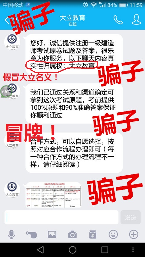 一級(jí)建造師.jpg