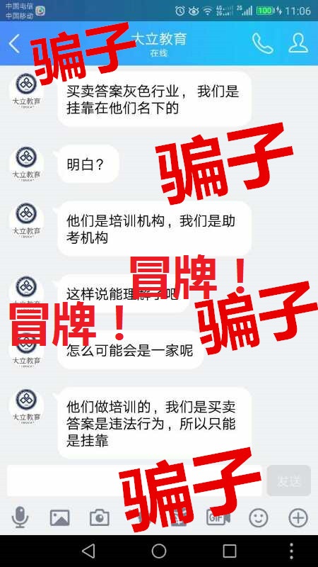 一級(jí)建造師.jpg