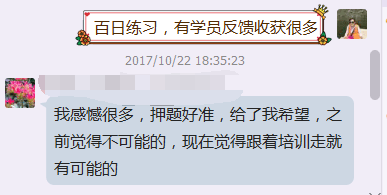 2017年造價(jià)工程師考試8