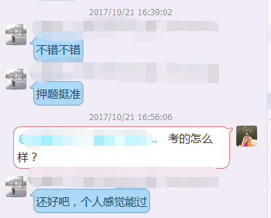 2017年造價(jià)工程師考試6