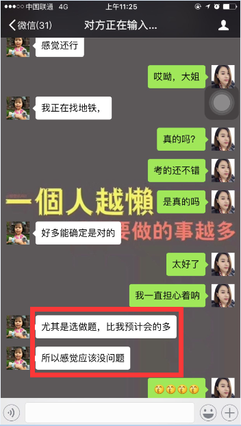 2017年造價(jià)工程師考試2