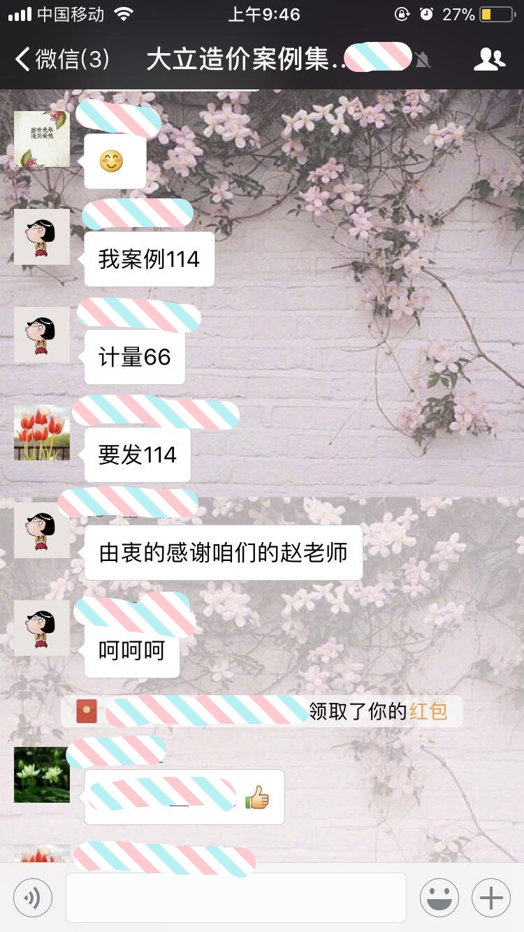 2017年造價工程師成績查詢<a href=http://www.scottduncanbrown.com/ target=_blank class=infotextkey>大立教育</a>學員