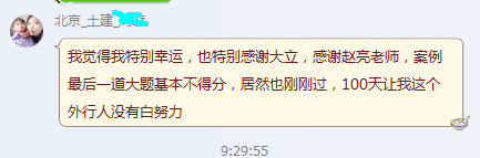 2017年造價工程師成績查詢<a href=http://www.scottduncanbrown.com/ target=_blank class=infotextkey>大立教育</a>學員