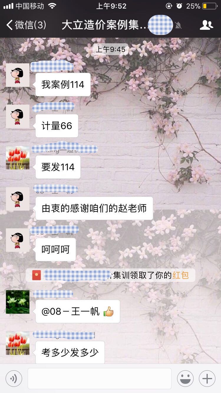 2017年造價工程師成績查詢<a href=http://www.scottduncanbrown.com/ target=_blank class=infotextkey>大立教育</a>學員
