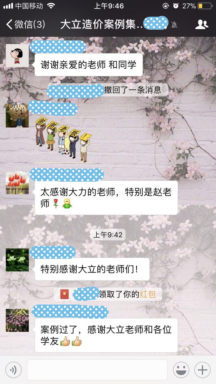 2017年造價工程師成績查詢<a href=http://www.scottduncanbrown.com/ target=_blank class=infotextkey>大立教育</a>學員