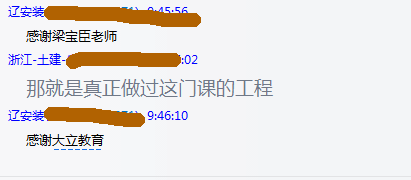 2017年造價工程師考試成績查詢