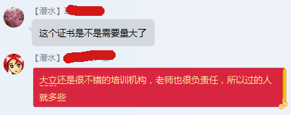 2017年造價工程師考試成績查詢
