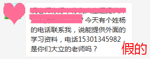 <a href=http://www.scottduncanbrown.com/ target=_blank class=infotextkey>大立教育</a>聲明.jpg