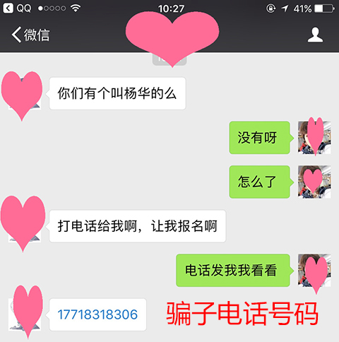 <a href=http://www.scottduncanbrown.com/ target=_blank class=infotextkey>大立教育</a>2.jpg