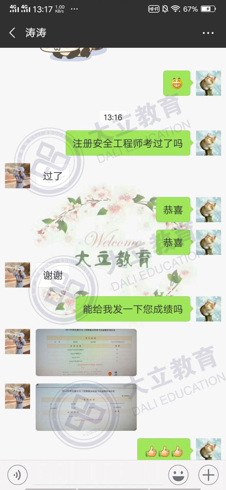 ac4a13d153949894f33ac4acd1372f9e.jpg