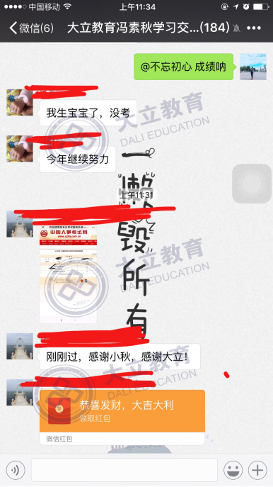 4d10240444dda160310948b2c839da64.png