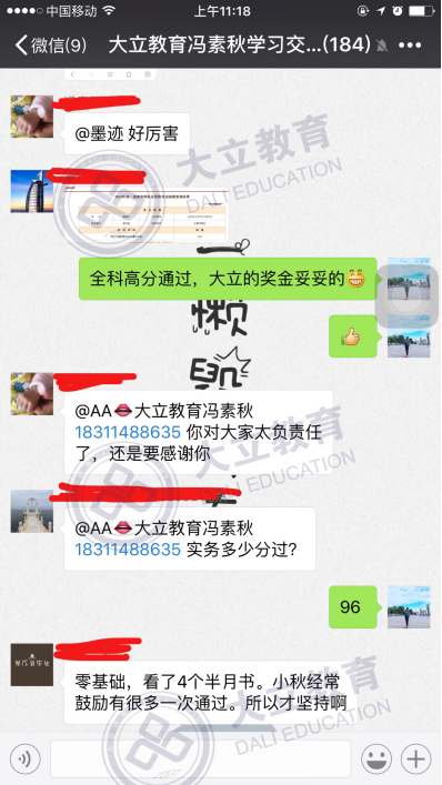 8e5d3d5afb6ff016a170a659ce94b743.png