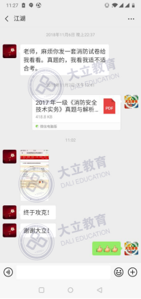 a7b3b26a7b99845c8e4665db8882c64e.png