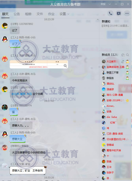 b6f9bd985ca5a209e9c46fcdc145e86f.png