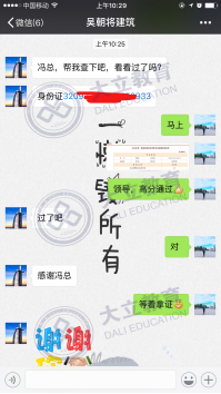 c2c92d47e23f0c4f3568b0b5e90ffd98.png
