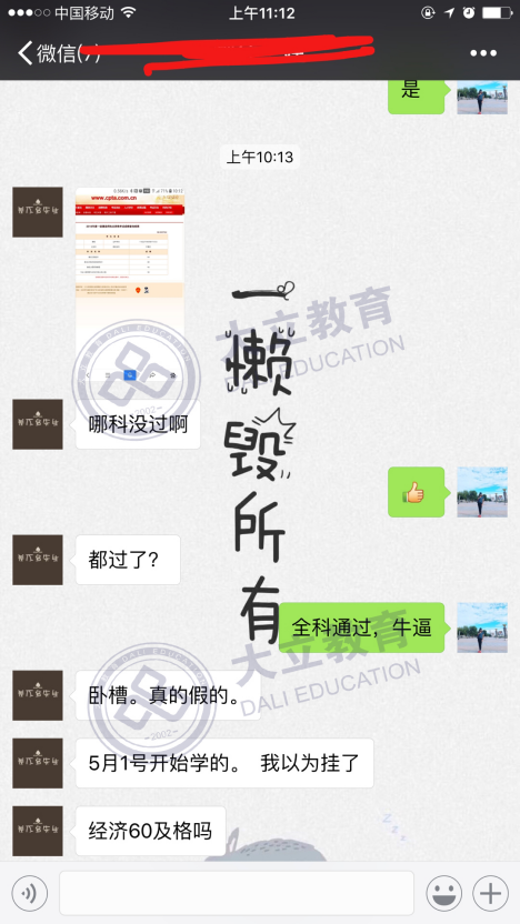 e67656ff2bf1843f9272786d14256540.png