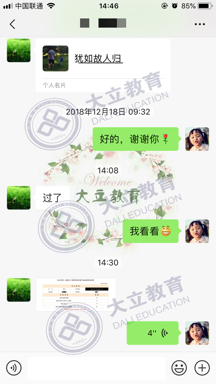 767ce9f7496fe6837f7f612d734419f5.png