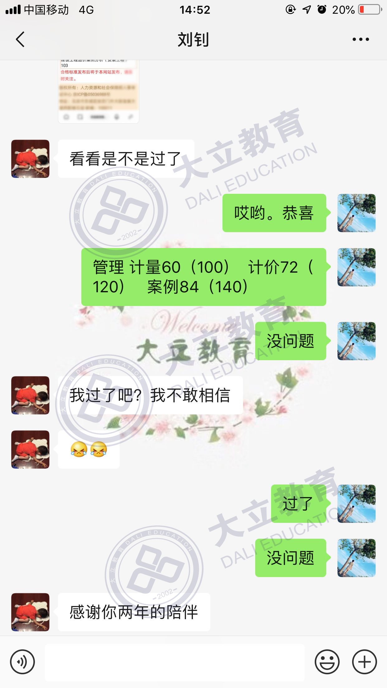 be476ce0f2e6c4123dccce6020142679.png