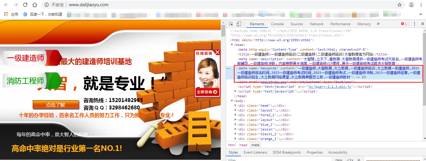 QQ圖片20190826151607.png