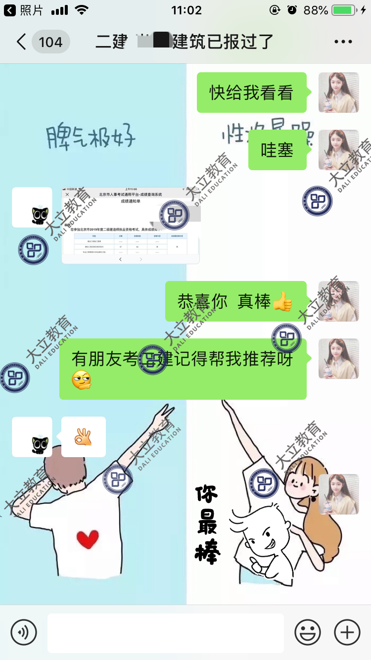 025d4d0ace5c1dab13746799412c869a.png