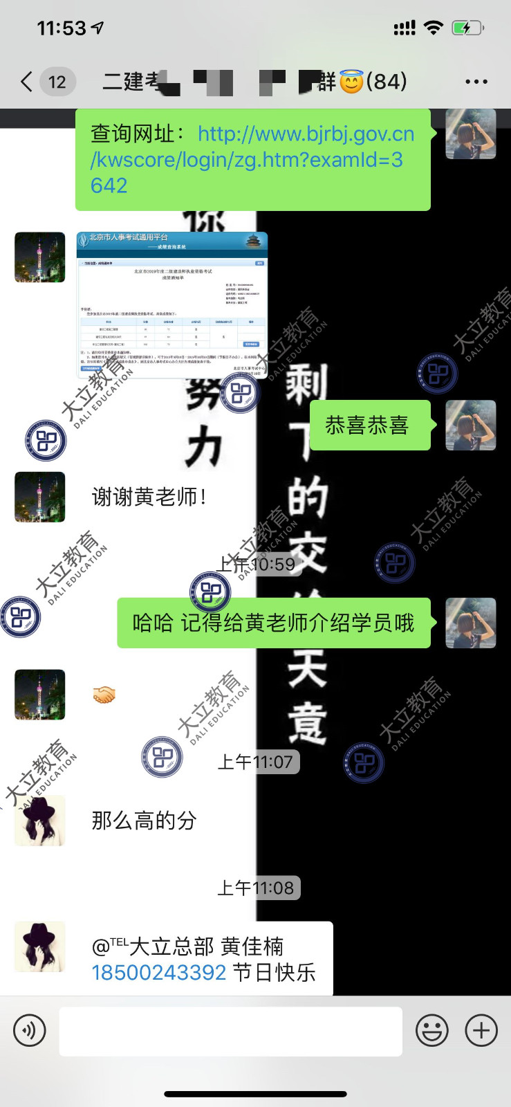 2915ff27c1a913c7bb810bfc2cc30b52.jpg