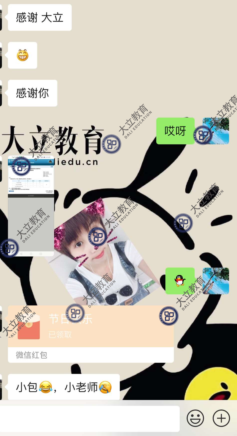3af75fe178cbb179a0ce6c2842b907bf.jpg
