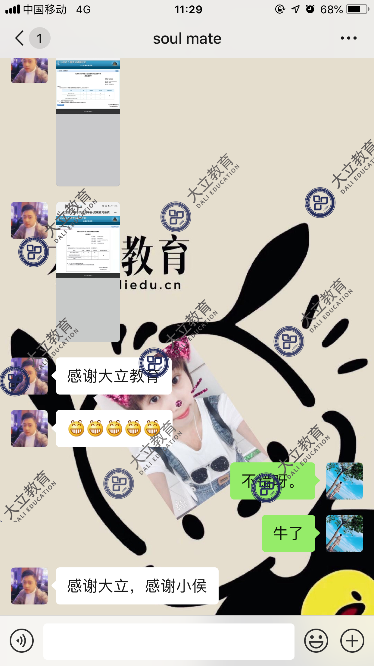 4752b042e8494579afec9c84dbd0af36.png