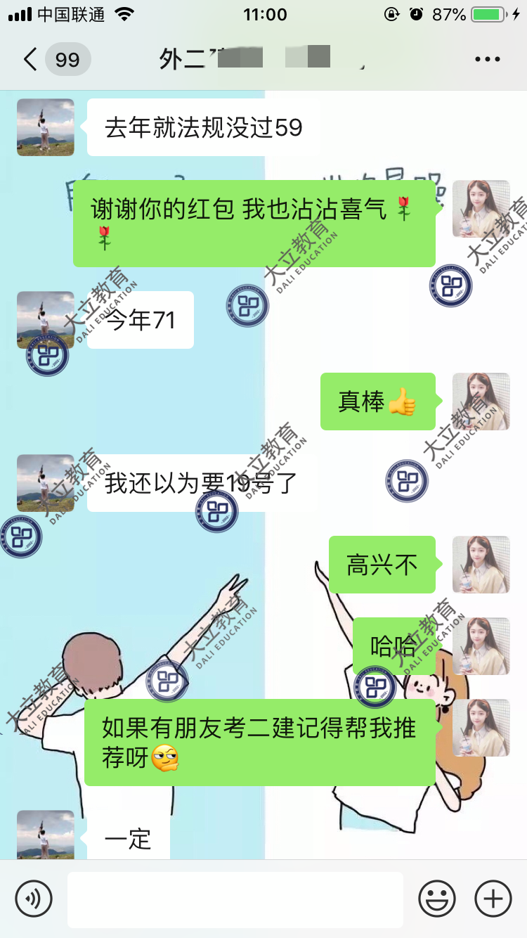 61c0762f21f81764363f0c2e9a521b53.png