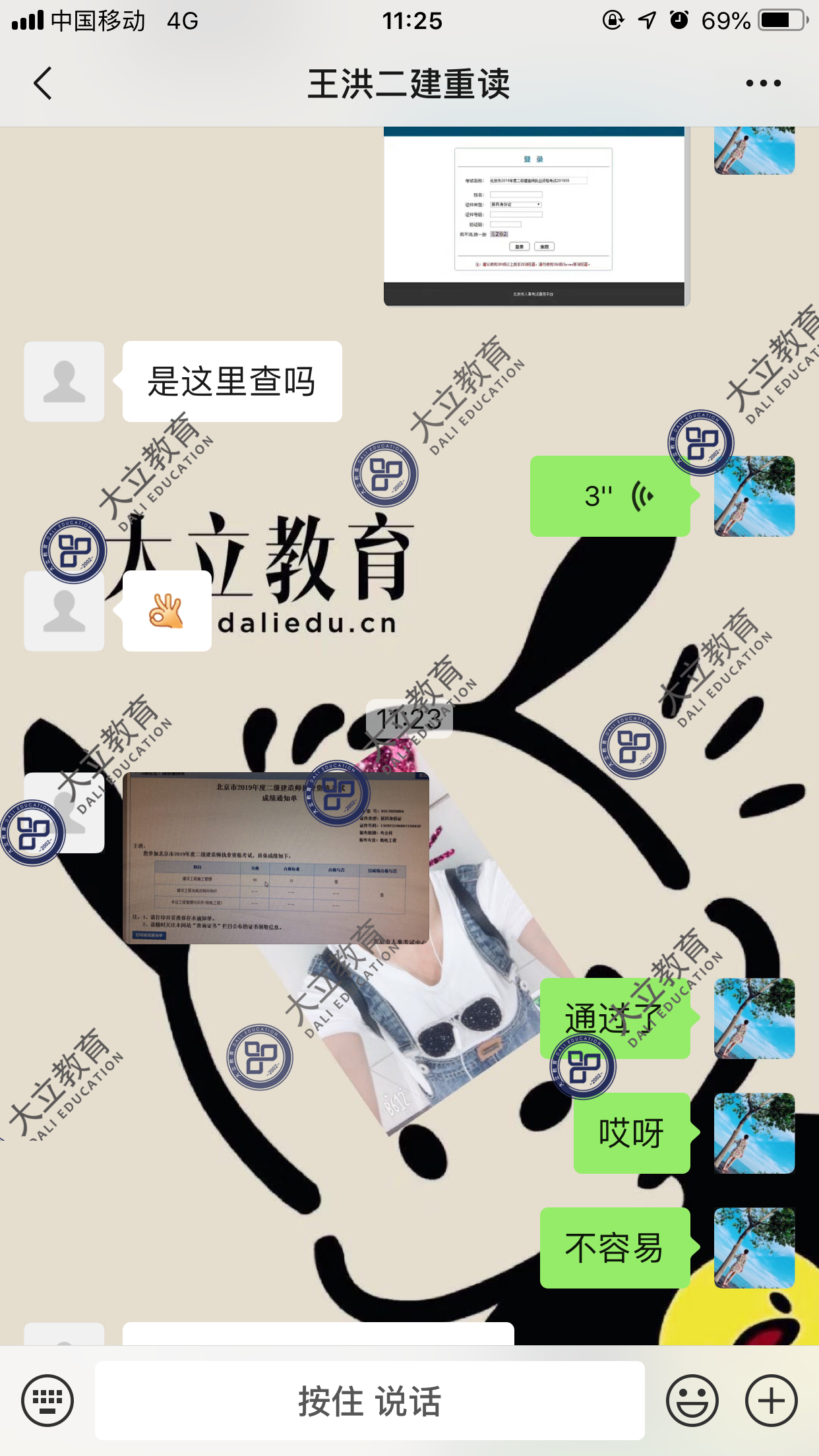 920667132449d8ac063e5902b77aa722.png