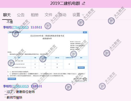 9c530463bb7ba38ff6abe3e2fc34a98c.png