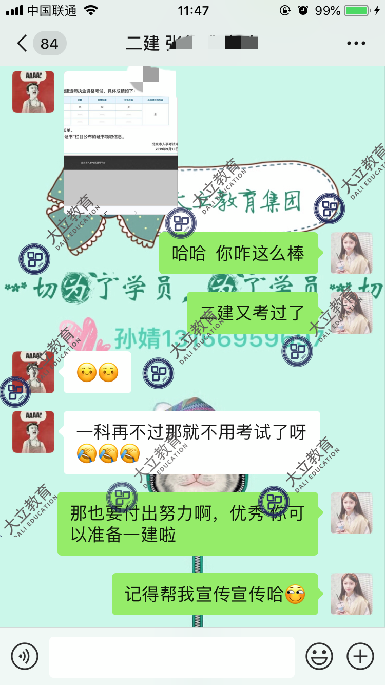 bcbf3f6fe90cd36a07bfe5aa462ef3a2.png