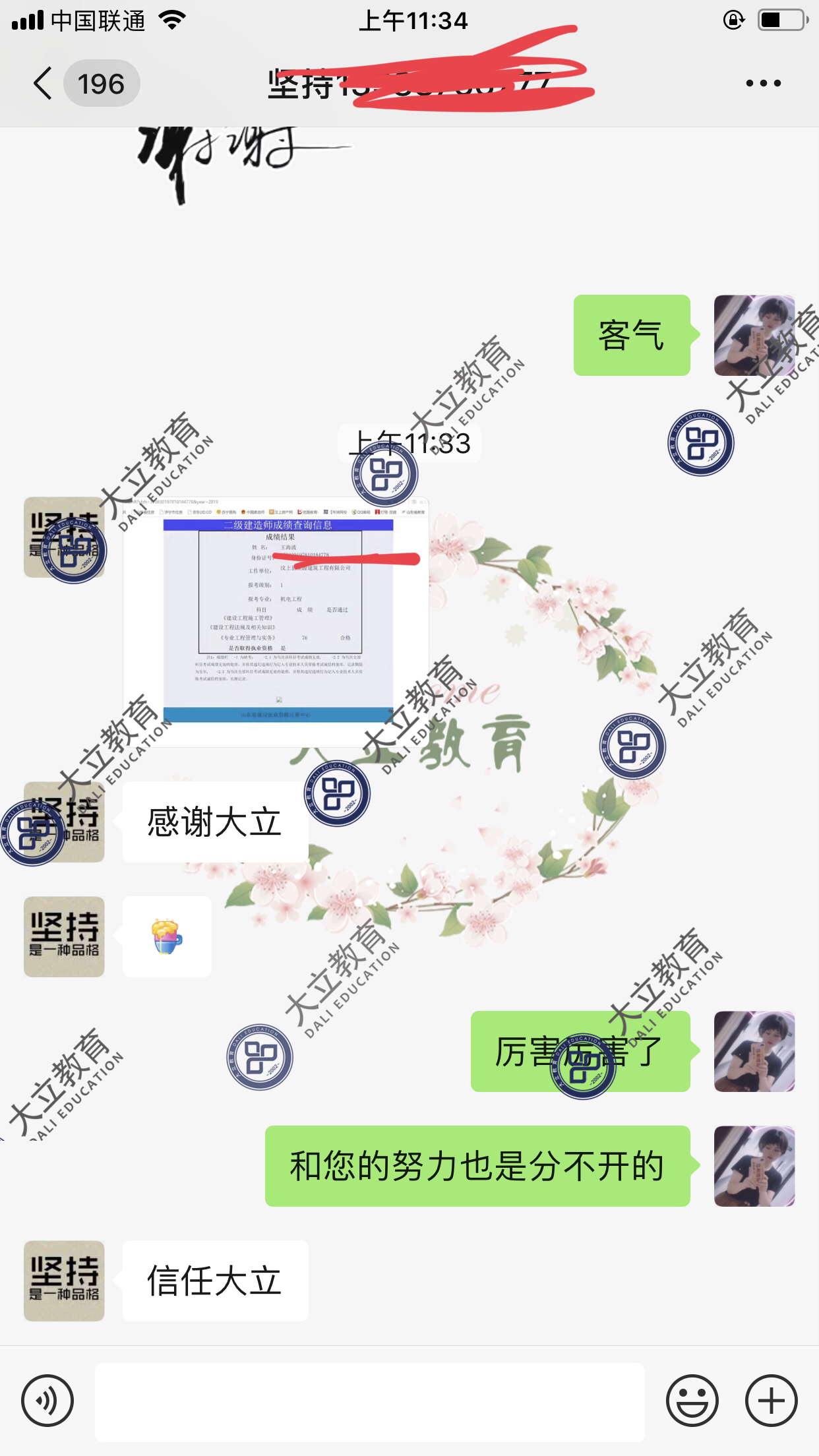bfd99bce6ffe06eab7f4e6b532d577f7.png