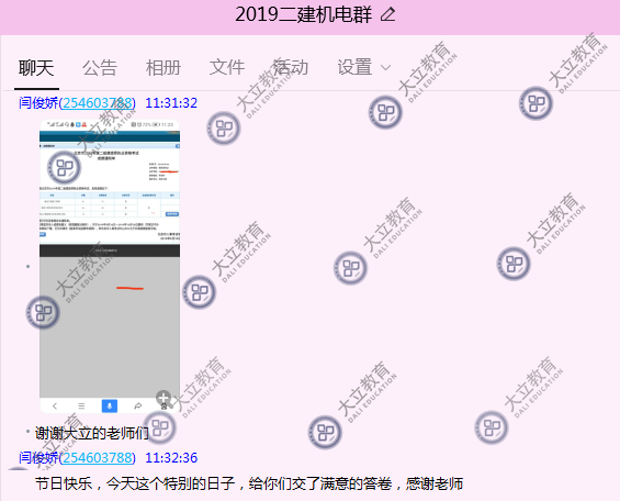 eaa137f6e4e63bb447ceeafd506d0b61.png